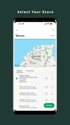 Starbucks Kuwait android App screenshot 3